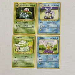 しゅやま様 リクエスト 5点 まとめ商品