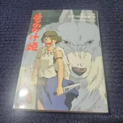 あべっち♪様 リクエスト 4点 まとめ商品