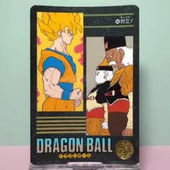 No.161 ドラゴンボール カードダス ビジュアルアドベンチャー パート4