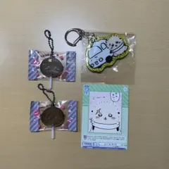 ちいかわ ラッコ ガチャガチャ キーホルダー トレカ まとめ売り