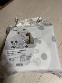 新品　ミッキー&ミニー布団カバー　3点セット
