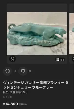 Item thumbnail for item 999fd717-054a-4548-85eb-144a4b9affab