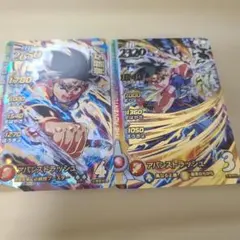 ダイの大冒険 クロスブレイド カード 2枚セットのサムネイル