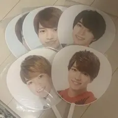 西畑大吾 うちわセット