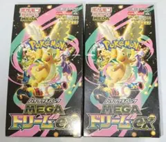 ポケモンカード MEGAドリームex 2BOX シュリンク無し　ぺりぺり有り