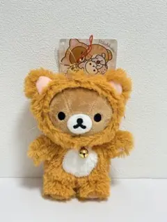 あなたとまどろむリラックマ ぶらさげぬいぐるみ 【新品未使用タグ付き