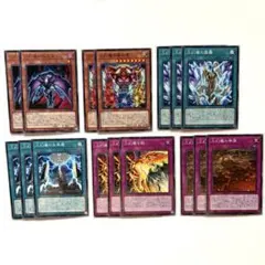 遊戯王カード カオスオリジンズ まとめ - メルカリ