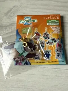 ズートピア チャームコレクションB