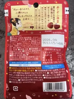 さおりん様専用