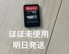 Pokémon LEGENDS Z-A ポケモン　Switch ソフト