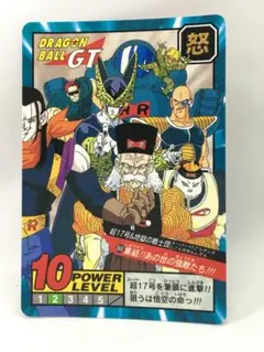 ドラゴンボールGT カードダス スーパーバトル No.866 - メルカリ