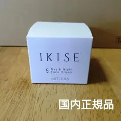 2026年最新】ドテラ IKISEの人気アイテム - メルカリ