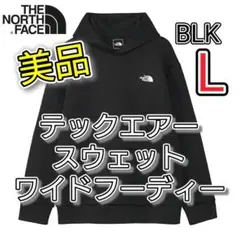 【美品】THE NORTH FACE テックエアースウェットワイドフーディ 黒L