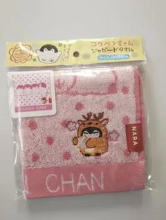 田舎実加様 リクエスト 5点 まとめ商品