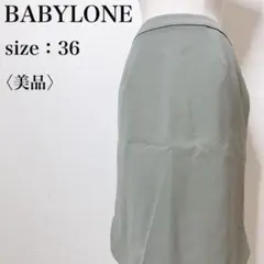 【美品】バビロン ひざ丈 ミディ フェミニン 上品 ストレッチタイトスカートのサムネイル