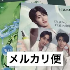 M!LK 曽野舜太 KATAN フォトカード トレカ トリュフシェイクミスト