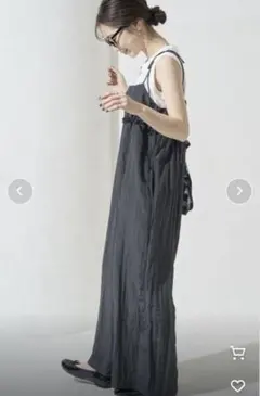 FREAK'S STORE 限定展開 ワッシャー フリル ボリューム サロペット