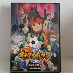 2025年最新】イナズマイレブン脅威の侵略者編の人気アイテム - メルカリ