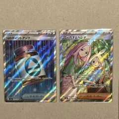 2025年最新】N SR ポケモンカードの人気アイテム - メルカリ