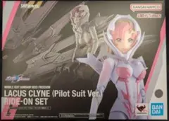S.H.Figuarts ラクス・クライン（パイロットスーツVer.）ライドオン