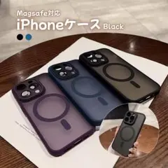iPhone17Pro ケースMagSafe レンズ保護シンプル　マットクリア黒