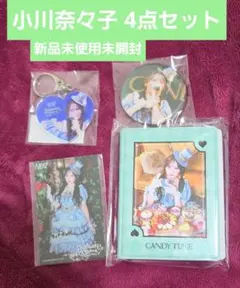 2026年最新】小川奈々子 チェキの人気アイテム - メルカリ