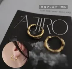 ajiro accessory フープピアス ゴールド サージカルステンレス