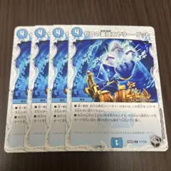 2026年最新】ニヤリーゲットの人気アイテム - メルカリ