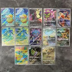 MEGAドリームex ARセット