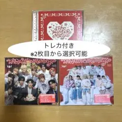 INI The Winter Magic⭐︎3形態セット(トレカ付き)