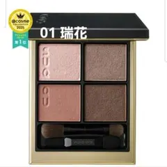 SUQQU シグニチャーカラーアイズ 01瑞花