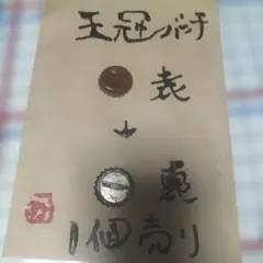 2026年最新】稲葉浩志 ステンレスボトルの人気アイテム - メルカリ