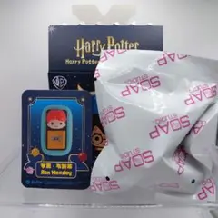 soap ハリーポッター キーキャップ キーホルダー ハーマイオニー