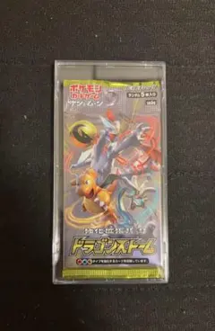 ポケモンカード ドラゴンストーム 未開封パック 絶版 - メルカリ