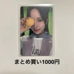 소아‪‪❤︎‬様 リクエスト 2点 まとめ商品