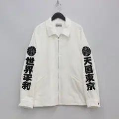 【山本舞香着】　ワコマリア　wacko maria VIETNAM JACKET