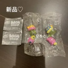 たまごっち UFOスイング2 ミニチュアチャーム 2種セット