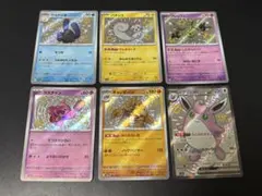 ポケカ ウミトリオ、パチリス、クレッフィ、カヌチャン、キョジオーン、プクリンexのサムネイル