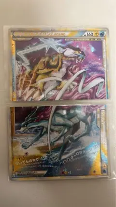 2025年最新】ライコウ&スイクン legendの人気アイテム - メルカリ