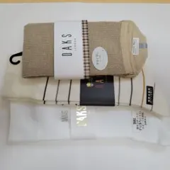 DAKS ソックスセット ベージュ ホワイト