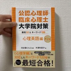 2026年最新】kals テキストの人気アイテム - メルカリ