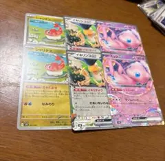 三角定規くん様 リクエスト 5点 まとめ商品