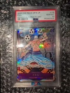 ワンピースカード エネル コミパラ PSA10 - メルカリ
