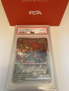 PSA10 トドロクツキex SAR ポケモンカードのサムネイル