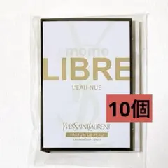 イヴサンローラン リブレ ロー ニュ サンプル 2ml×10個.