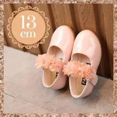 キッズ ベビー フォーマルシューズ ピンク 可愛い 13cm 発表会 結婚式