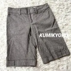 美品　KUMIKYOKU【M】羊毛◇カシミア混◇ハーフパンツ　ブラウン