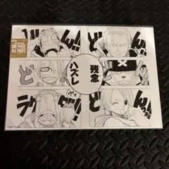 ONE PIECE ALL PAGES 残念ハズレ　　アラバスタ クロコダイルのサムネイル