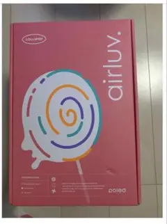 エアラブ4ロリポップ　オーツラテ　新品未使用【定価13800円】