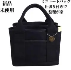 トートバッグ 男女兼用　帆布 トートバッグ キャンバス 3つ仕切り ブラック